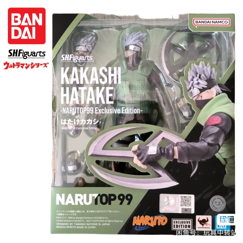 Spot SaleIn Stock Bandai S H F - Anime Merchandise Brands recensie en prijs