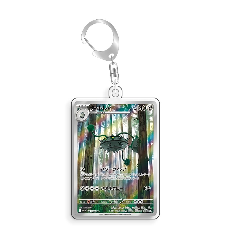 Art Display for Pokemon Ferrot - Anime Merchandise From Japan recensie en prijs