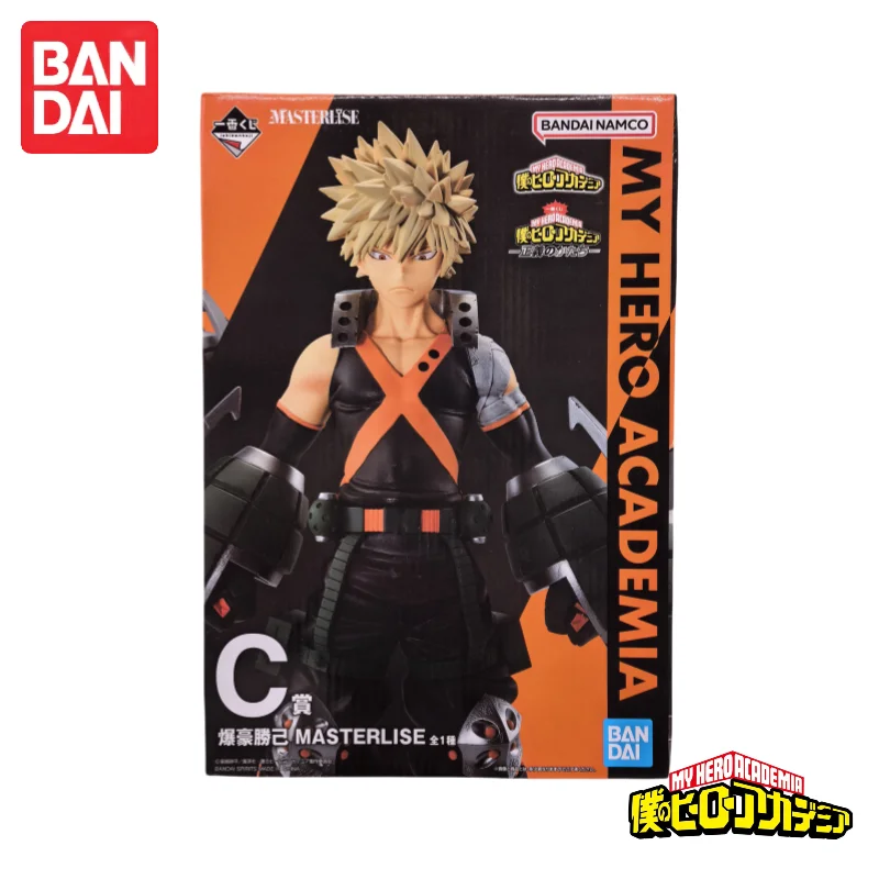 In Stock My Hero Academia Baku - Anime Merchandise Brands recensie en prijs
