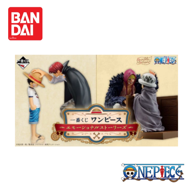 Original In Stock Bandai One P - Anime Merchandise From Japan recensie en prijs