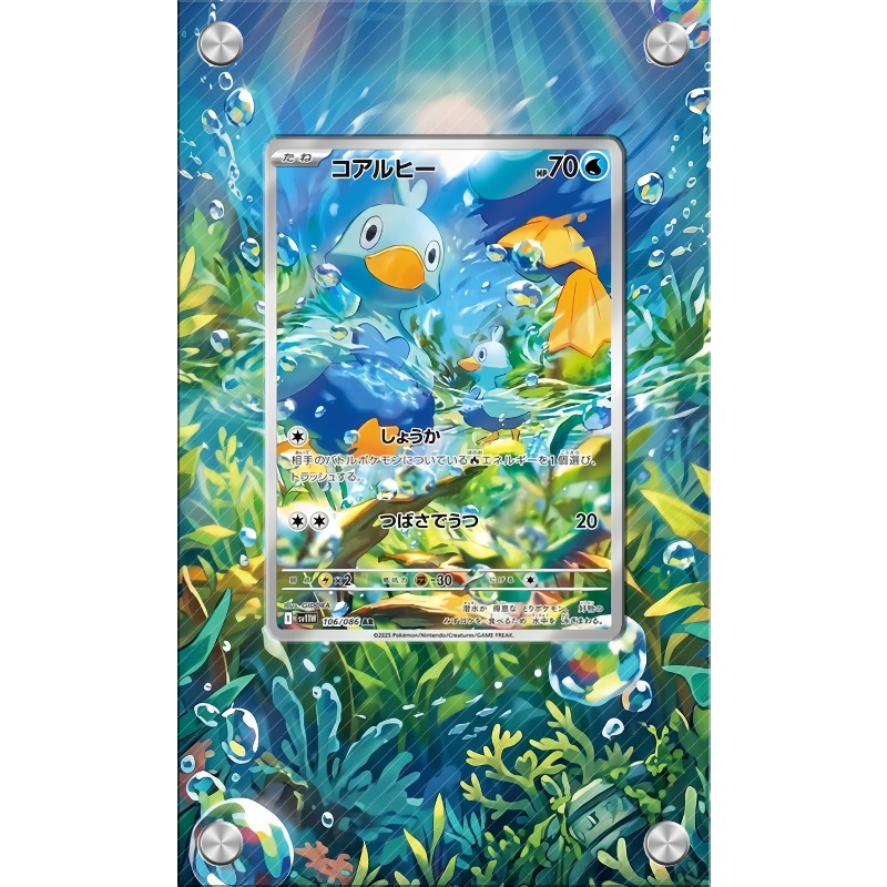 Art Display for Pokemon Duckle - Anime Merchandise From Japan recensie en prijs