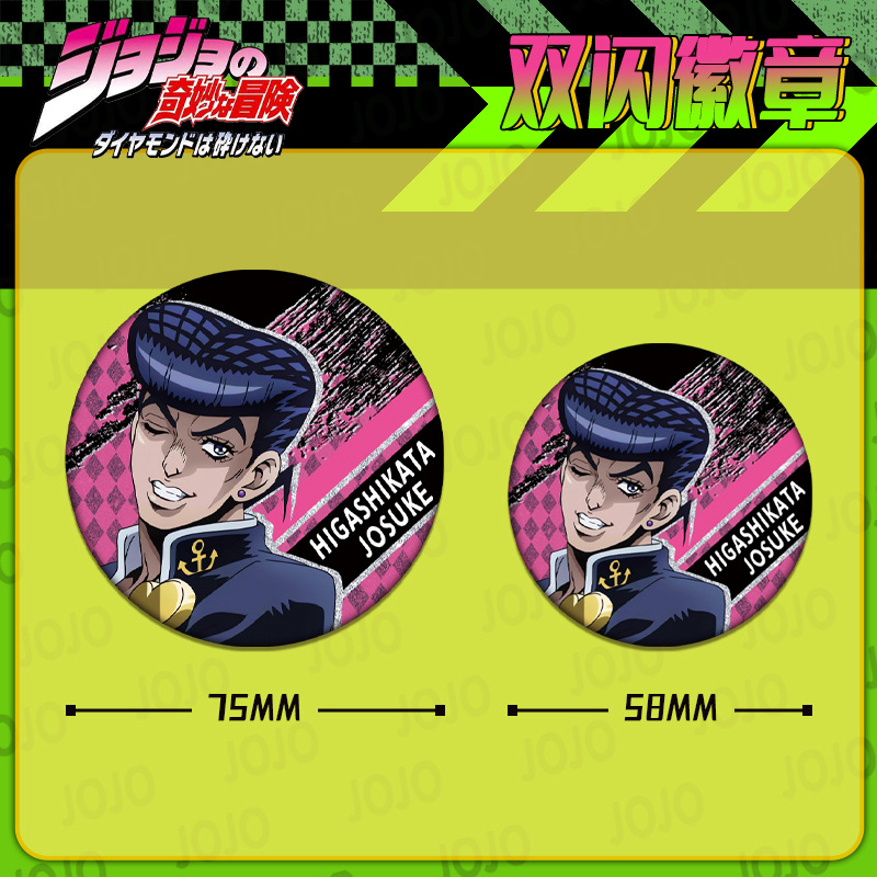 JOJO Bizarre Adventure Double  - Jojo Anime Merchandise recensie en prijs