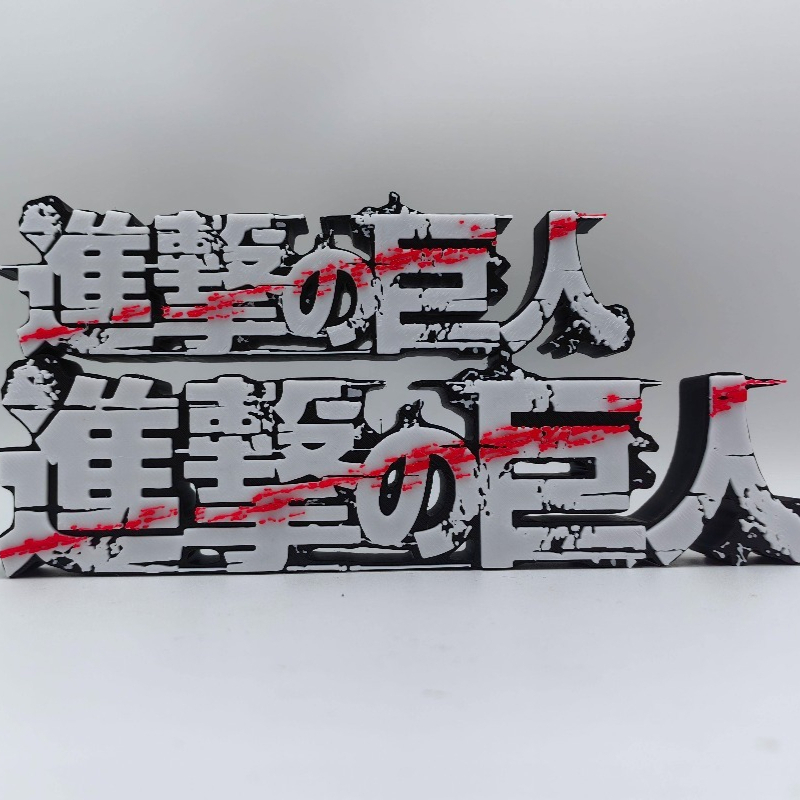 Attack on Titan Anime Merchand - Anime Merchandise Logo recensie en prijs