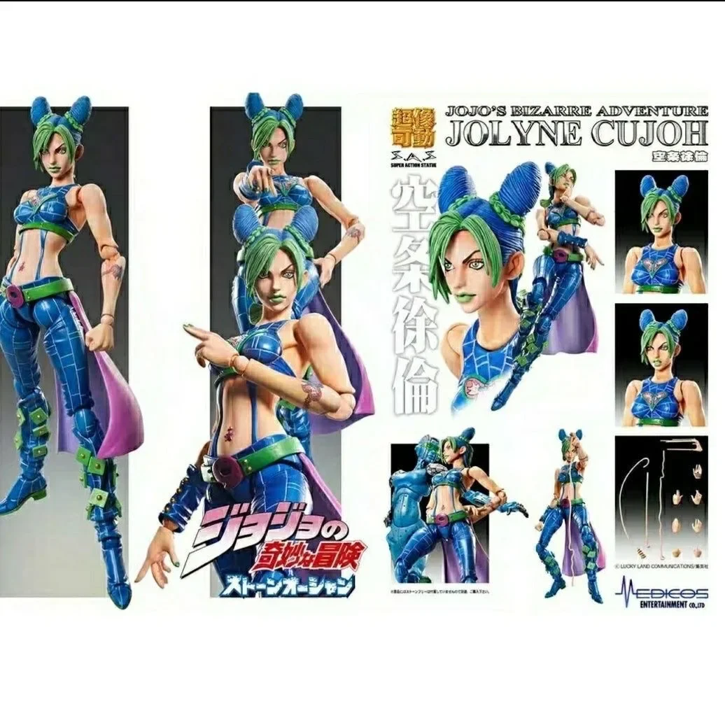 Super action statue 17cm Actio - Jojo Anime Merchandise recensie en prijs