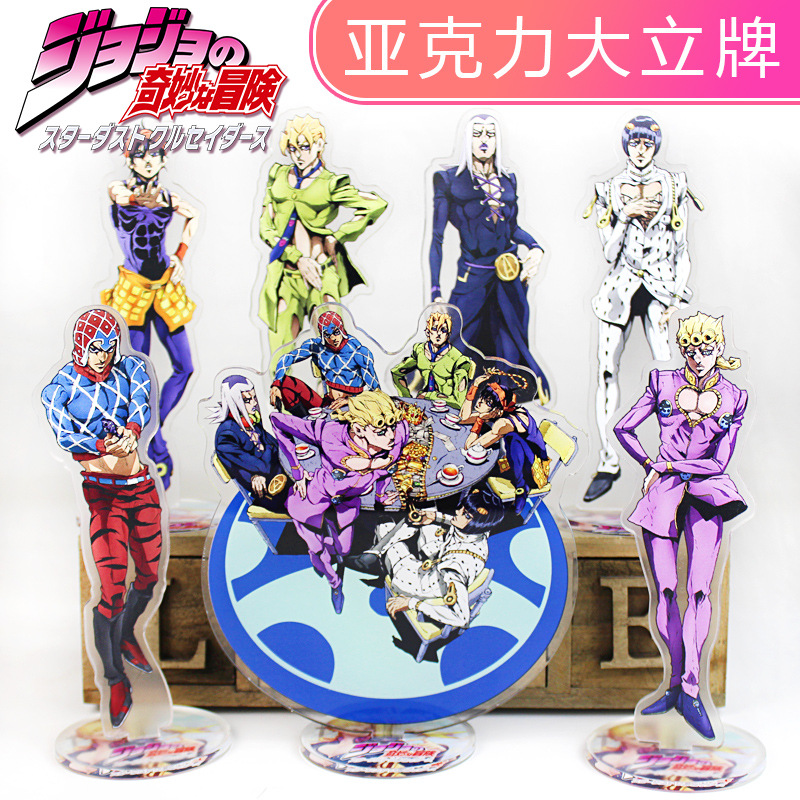 JOJO Anime Acrylic Standee Gol - Jojo Anime Merchandise recensie en prijs