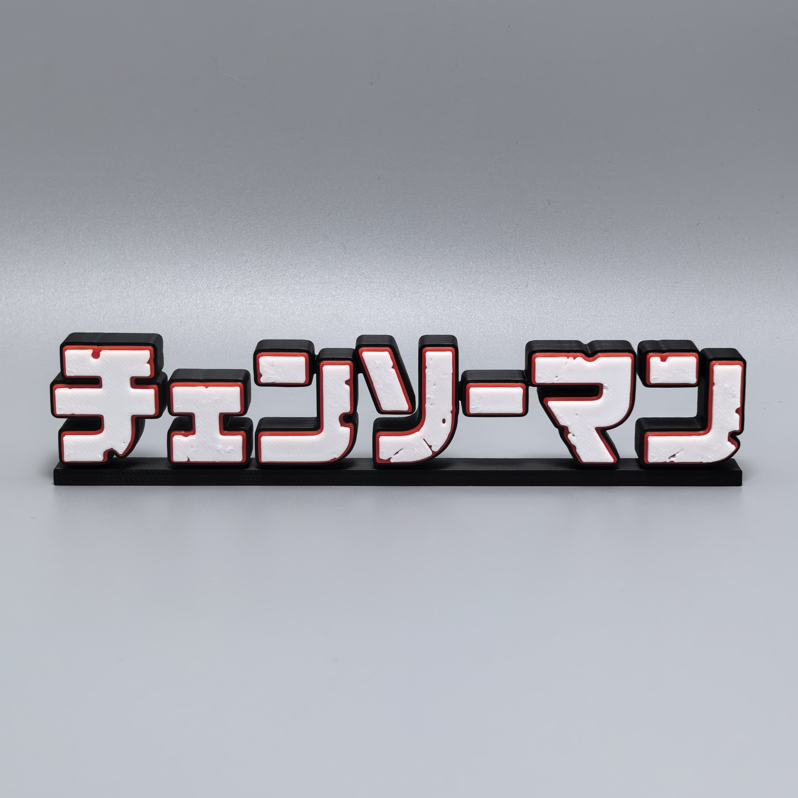 Chainsaw Man 3d Printed Logo S - Anime Merchandise Logo recensie en prijs