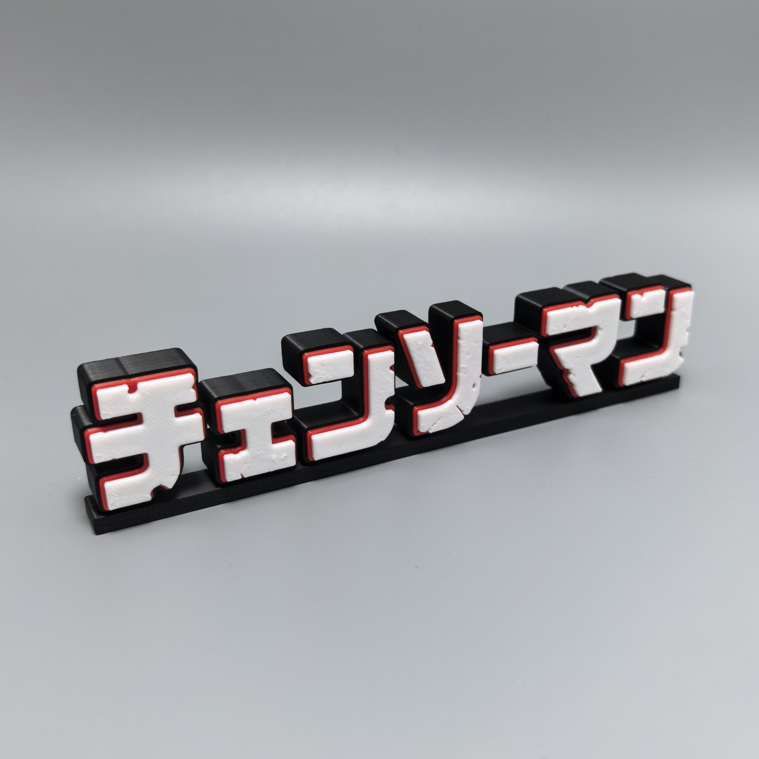 Chainsaw Man 3d Printed Logo S - Anime Merchandise Logo recensie en prijs