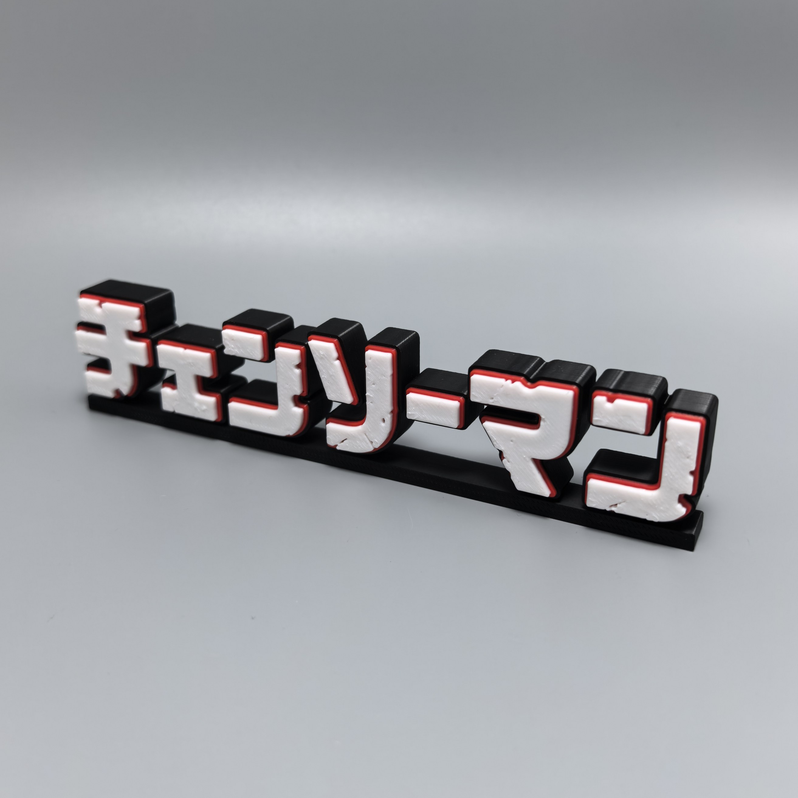 Chainsaw Man 3d Printed Logo S - Anime Merchandise Logo recensie en prijs