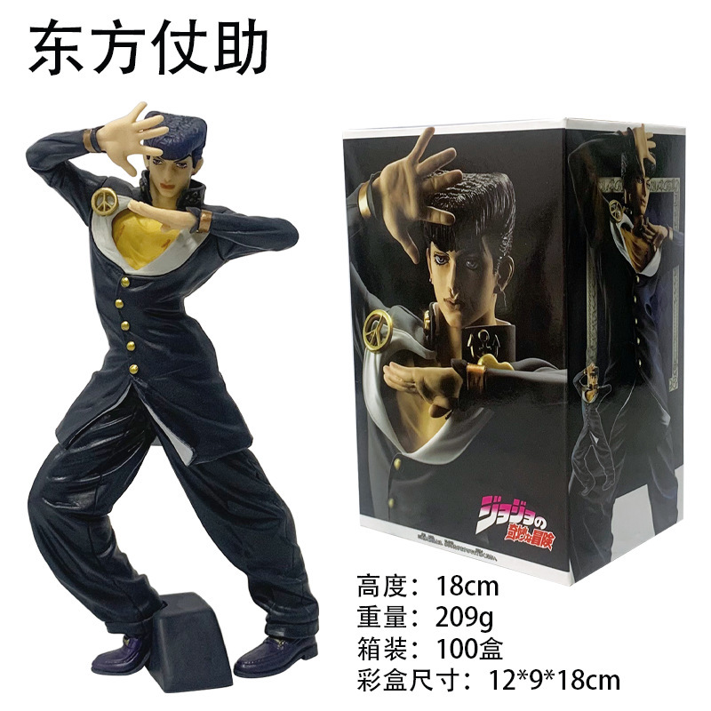 New Jojo Bizarre Adventure Jos - Jojo Anime Merchandise recensie en prijs