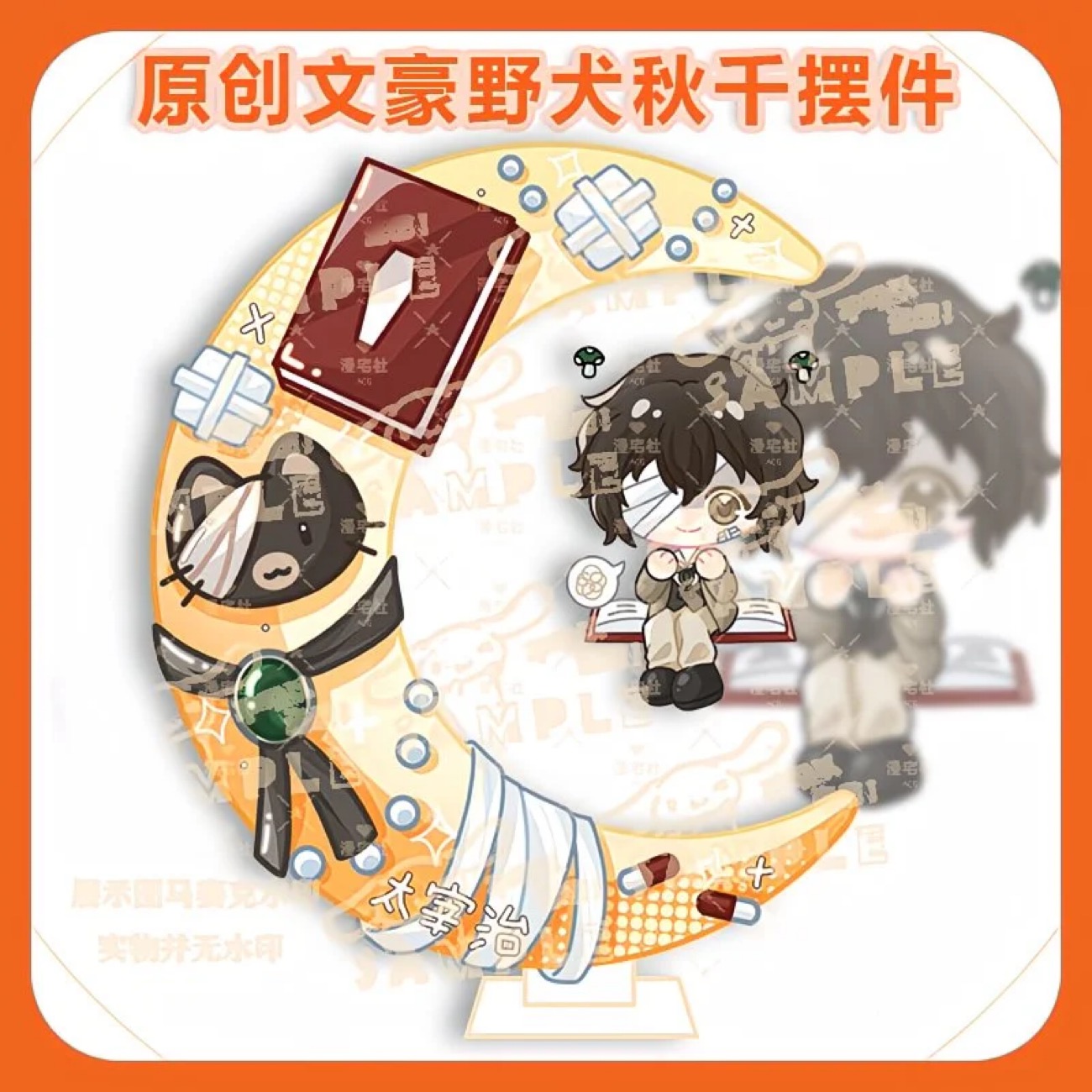 Original Q-version of Wenhao W - Top Anime Merchandise recensie en prijs