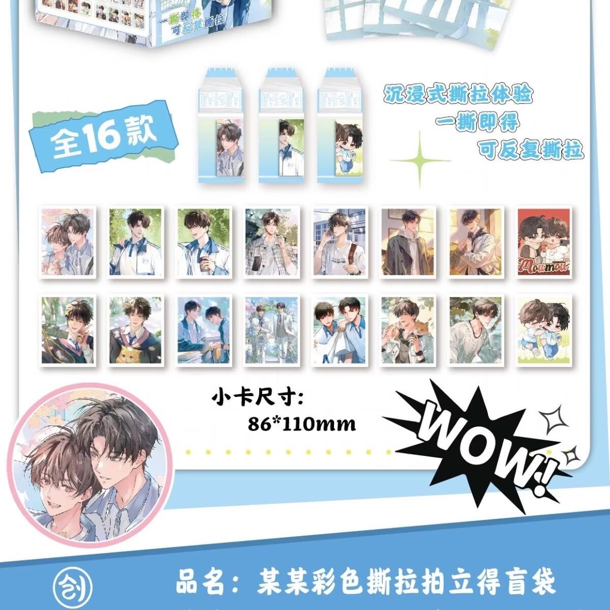 So-and-so, Jiang Tian Sheng Wa - Top Anime Merchandise recensie en prijs