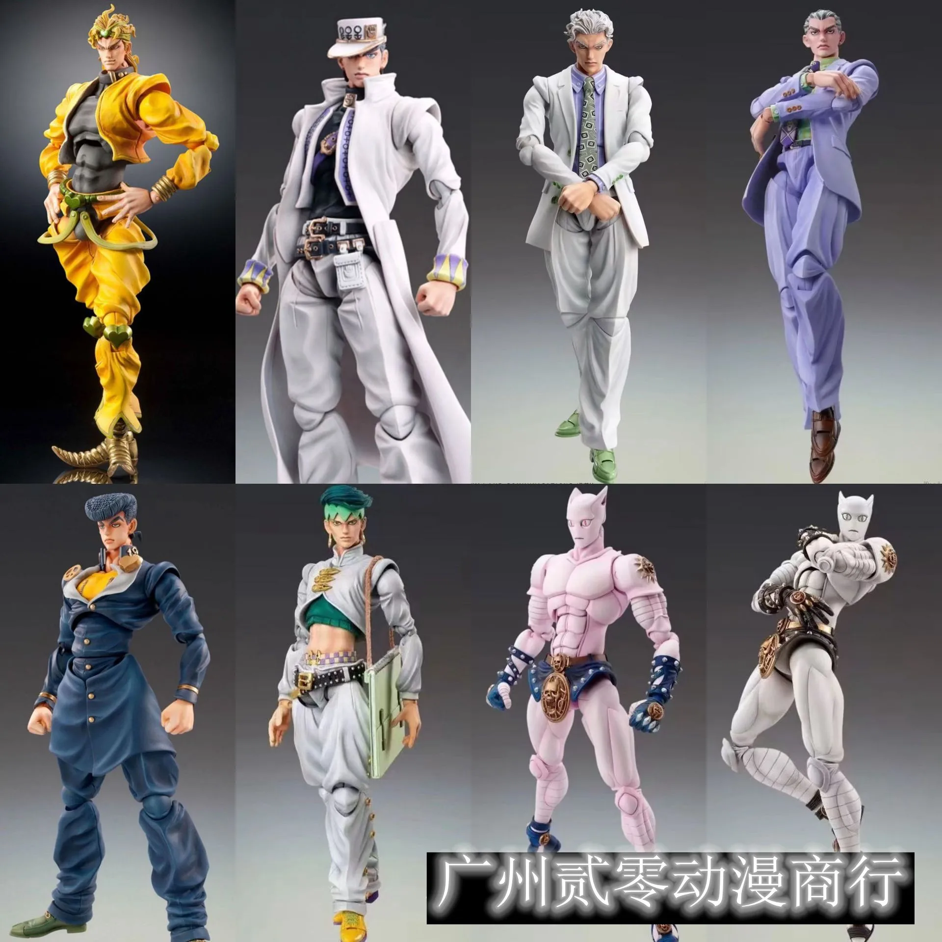 Anime jojo bizarre adventure K - Jojo Anime Merchandise recensie en prijs