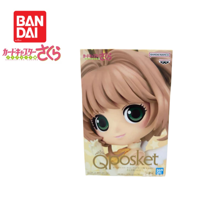 In Stock Original Bandai Banpr - Anime Merchandise Brands recensie en prijs