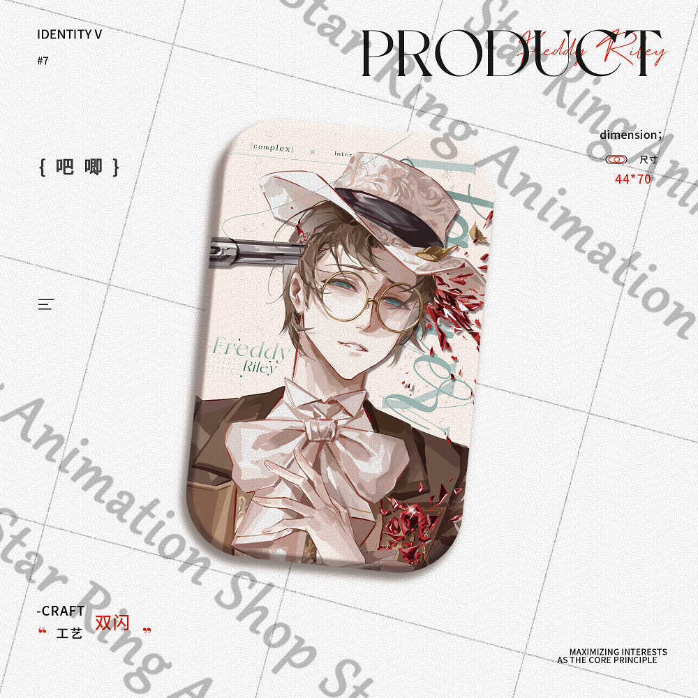 Identity V  Freddy Riley Indiv - Top Anime Merchandise recensie en prijs