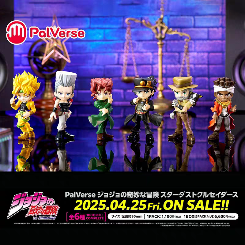 Bushiroad Palverse Blind Box J - Jojo Anime Merchandise recensie en prijs