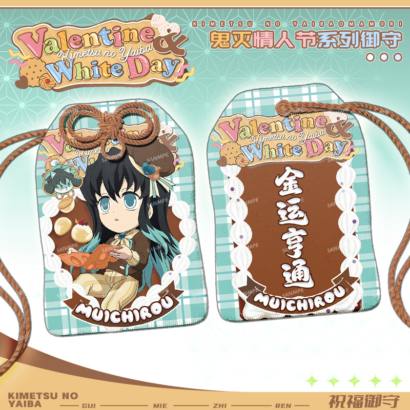 Anime Merchandise Demon Slayer - Anime Merchandise In Japanese recensie en prijs