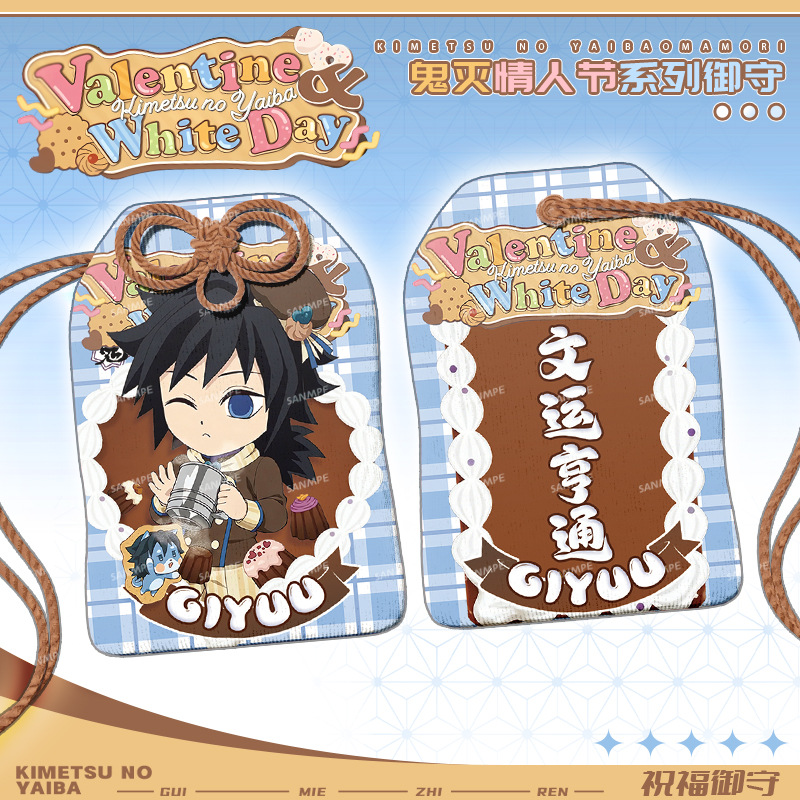 Anime Merchandise Demon Slayer - Anime Merchandise In Japanese recensie en prijs