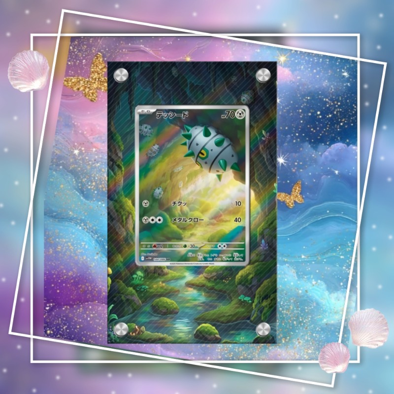 Art Display for Pokemon Ferros - Anime Merchandise From Japan recensie en prijs