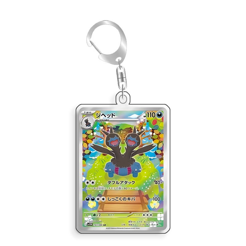 Art Display for Pokemon Zweilo - Anime Merchandise From Japan recensie en prijs